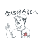 Teng and Ang-ku.（個別スタンプ：15）