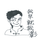 Teng and Ang-ku.（個別スタンプ：16）