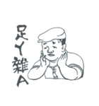 Teng and Ang-ku.（個別スタンプ：17）