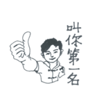 Teng and Ang-ku.（個別スタンプ：18）