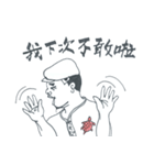 Teng and Ang-ku.（個別スタンプ：19）