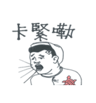 Teng and Ang-ku.（個別スタンプ：21）