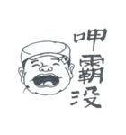 Teng and Ang-ku.（個別スタンプ：22）