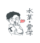 Teng and Ang-ku.（個別スタンプ：23）