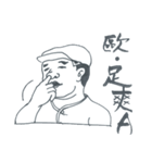 Teng and Ang-ku.（個別スタンプ：24）