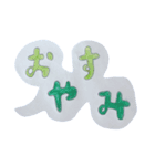 言葉スタ（個別スタンプ：2）