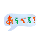 言葉スタ（個別スタンプ：8）