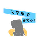 山田家 専用〜野球編〜（個別スタンプ：2）