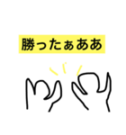 山田家 専用〜野球編〜（個別スタンプ：3）