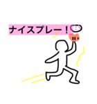 山田家 専用〜野球編〜（個別スタンプ：6）