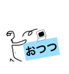 大山家 専用〜日常編〜（個別スタンプ：1）