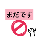 大山家 専用〜日常編〜（個別スタンプ：3）