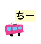 大山家 専用〜日常編〜（個別スタンプ：4）