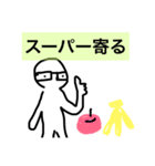 大山家 専用〜日常編〜（個別スタンプ：6）
