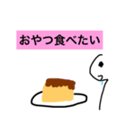 大山家 専用〜日常編〜（個別スタンプ：7）