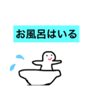 大山家 専用〜日常編〜（個別スタンプ：8）