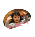 井上家（個別スタンプ：1）