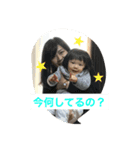 井上家（個別スタンプ：3）