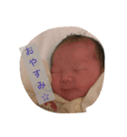 井上家（個別スタンプ：4）