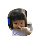 井上家（個別スタンプ：5）