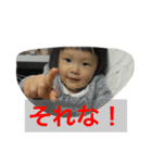 井上家（個別スタンプ：7）