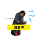 BUDDYげん（個別スタンプ：6）