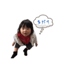 娘(改良版、自分用)（個別スタンプ：2）