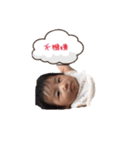 娘(改良版、自分用)（個別スタンプ：12）