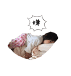 娘(改良版、自分用)（個別スタンプ：13）