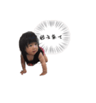 娘(改良版、自分用)（個別スタンプ：15）