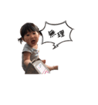 娘(改良版、自分用)（個別スタンプ：21）