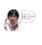 娘(改良版、自分用)（個別スタンプ：22）