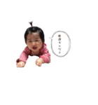 娘(改良版、自分用)（個別スタンプ：24）