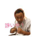 勝利！（個別スタンプ：4）