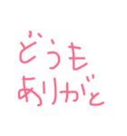 くうがいちばん 5（個別スタンプ：2）