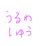 くうがいちばん 5（個別スタンプ：4）