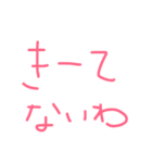 くうがいちばん 5（個別スタンプ：6）