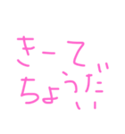 くうがいちばん 5（個別スタンプ：7）