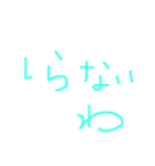 くうがいちばん 5（個別スタンプ：8）