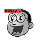 サラリーマンキムキム（個別スタンプ：3）