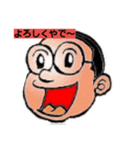サラリーマンキムキム（個別スタンプ：4）
