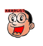 サラリーマンキムキム（個別スタンプ：6）