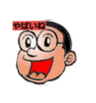 サラリーマンキムキム（個別スタンプ：12）