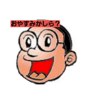 サラリーマンキムキム（個別スタンプ：14）