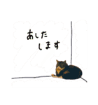 もぐむぎといいこ達（個別スタンプ：24）