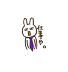 怪しいうさぎ2（個別スタンプ：8）