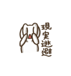 怪しいうさぎ2（個別スタンプ：10）