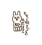 怪しいうさぎ2（個別スタンプ：11）