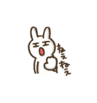怪しいうさぎ2（個別スタンプ：14）