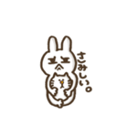 怪しいうさぎ2（個別スタンプ：24）
